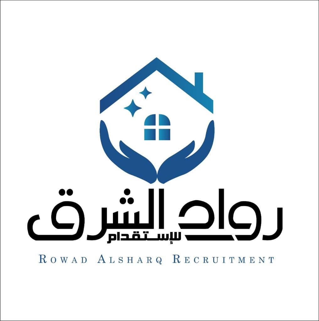 $ Rowad alsharq recruitment office $ alriyad