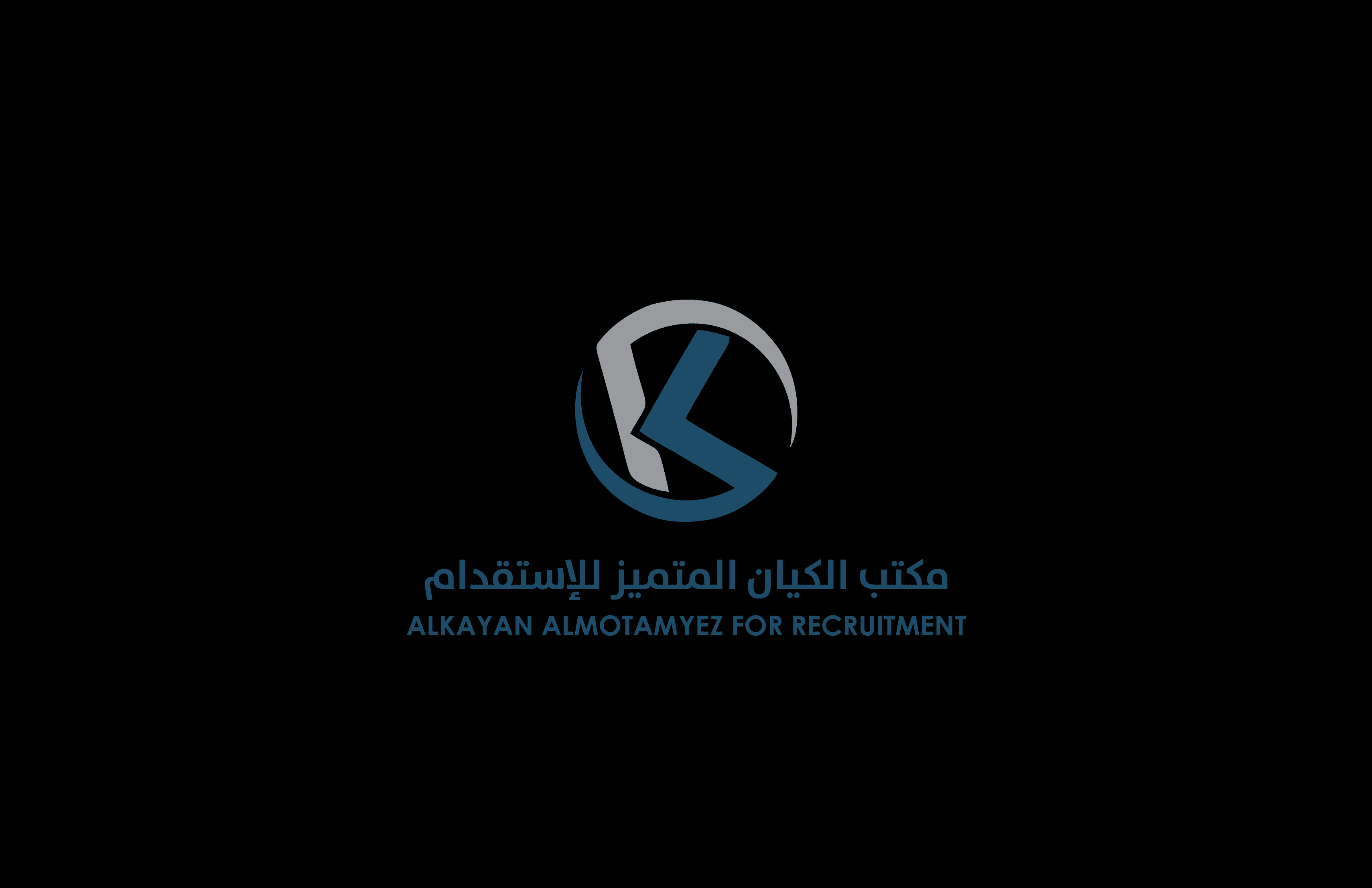 $ AL - KAYAN AL - MOTAMEZ FOR RECRUITMENT $ alriyad
